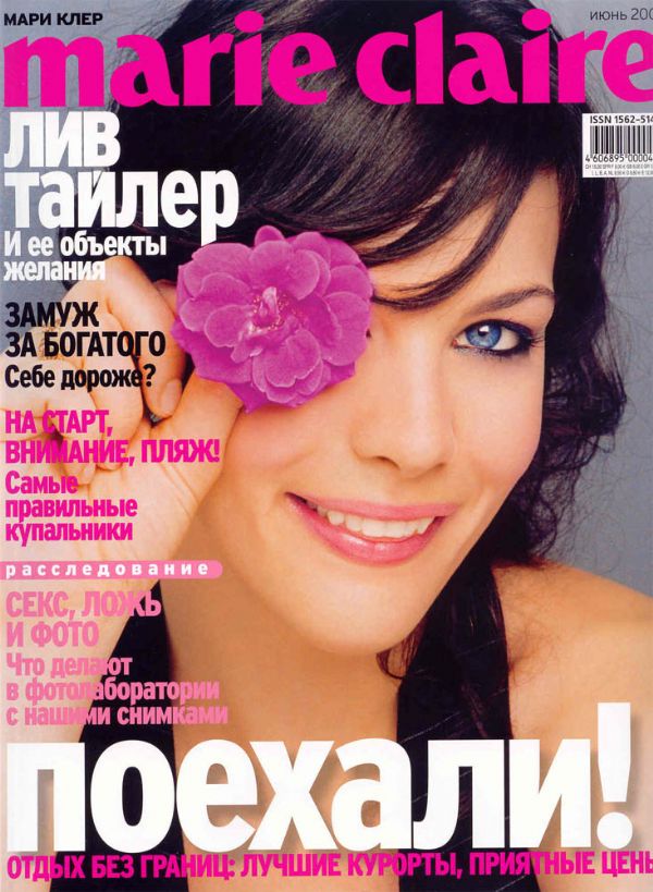 Liv Tyler Liv Tyler