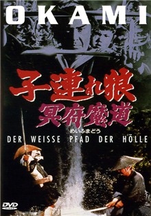 Okami 5: Der weiße Pfad der Hölle