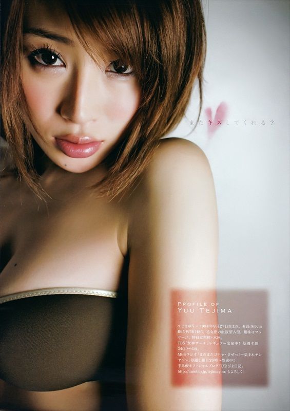 Yuu Tejima