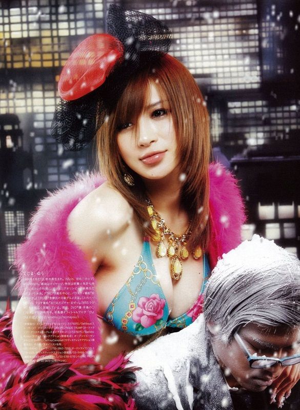 Yuu Tejima