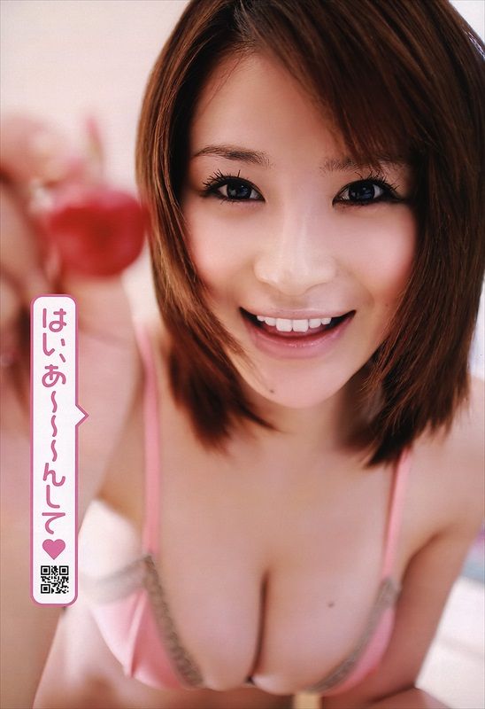Yuu Tejima