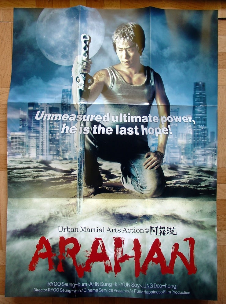 Arahan - Limited Edition