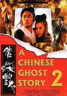 A Chinese Ghost Story 2