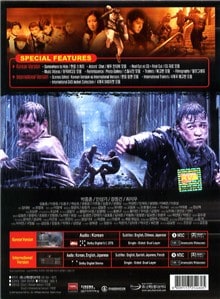 Nowhere to Hide - Special Edition