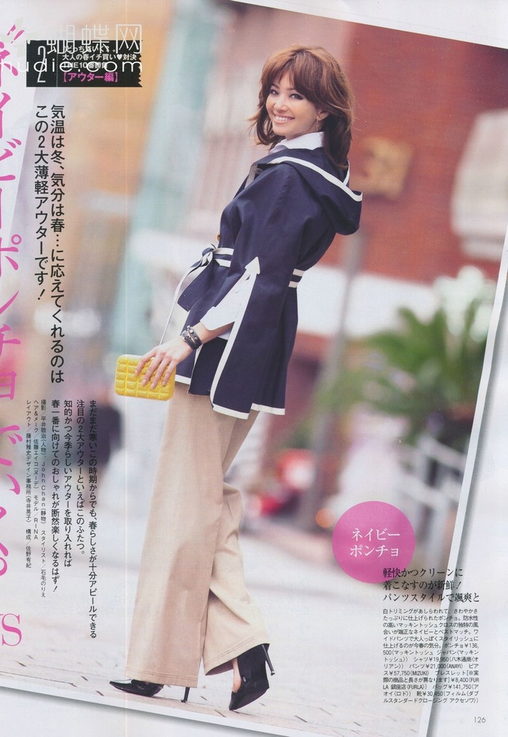 Rina