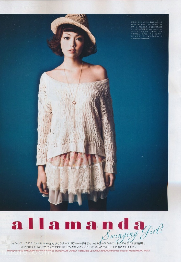 Mikiko Yano