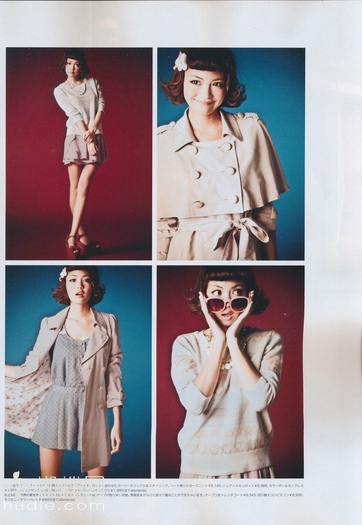 Mikiko Yano