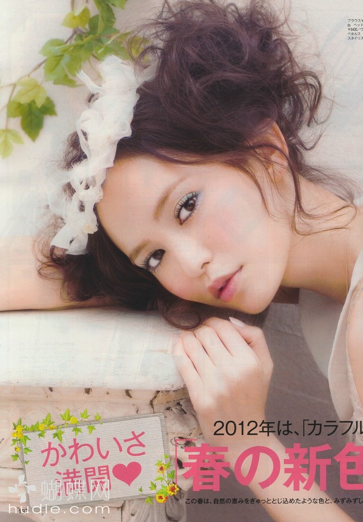 Yu Hirukawa Yu Hirukawa