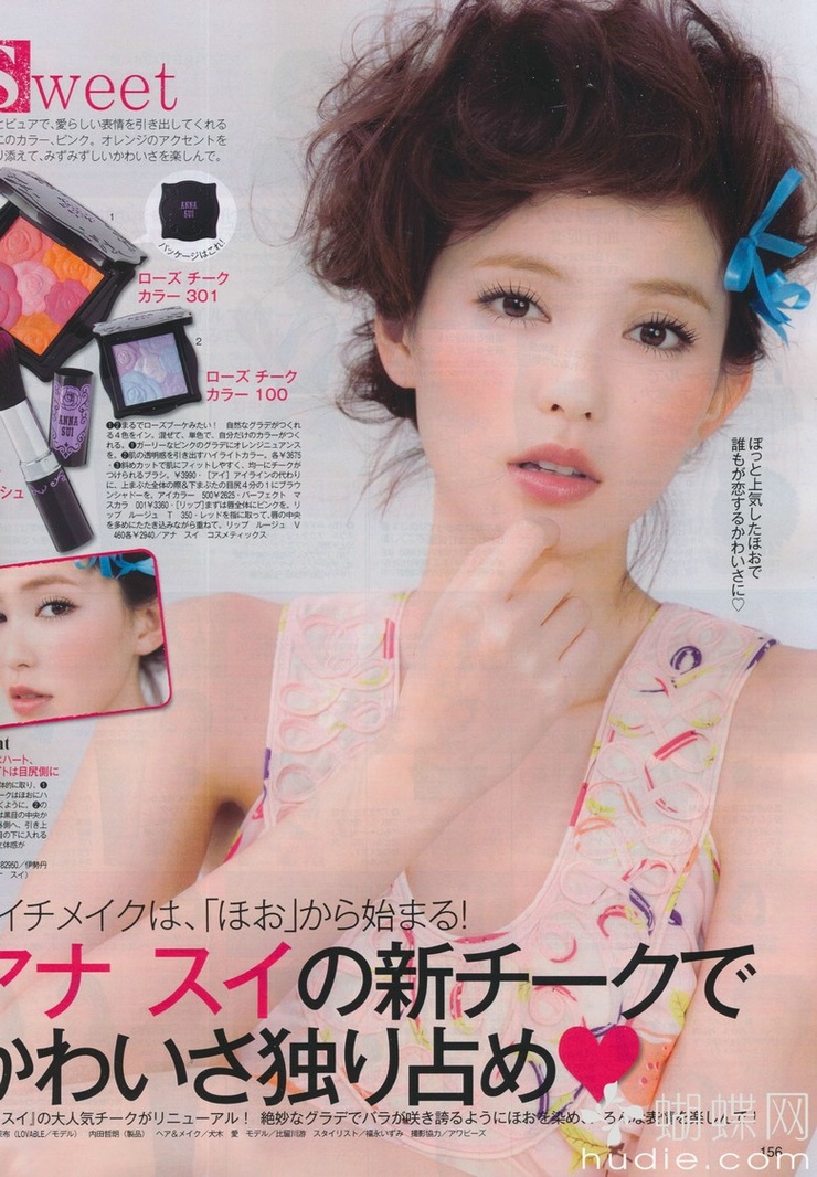 Yu Hirukawa