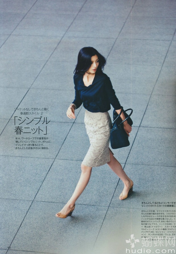 Nanae Ubukata