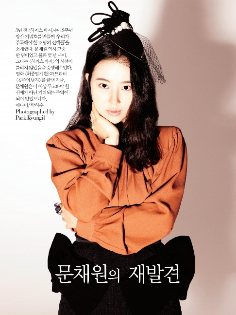 Chae-won Moon