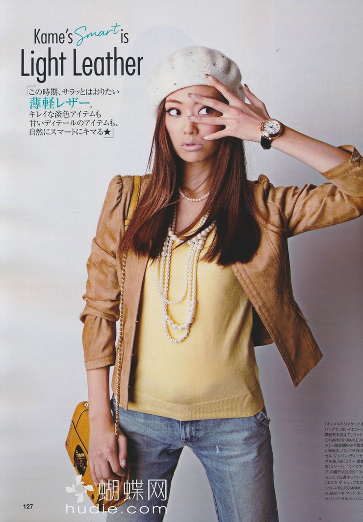 Midori Kuzuoka