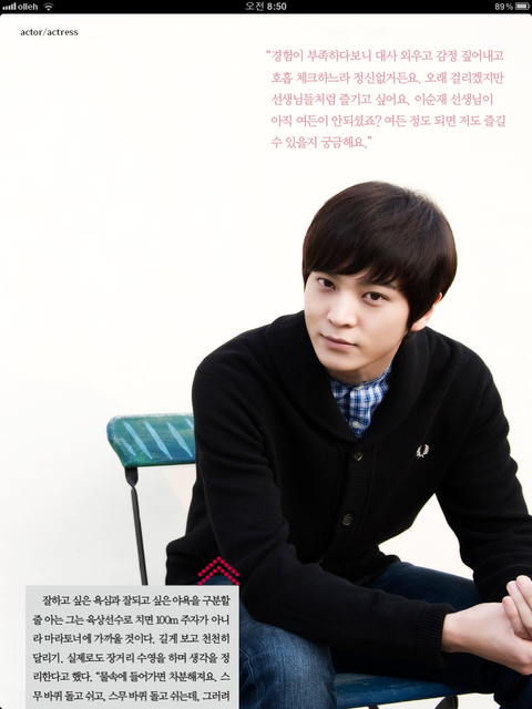 Moon Joo-Won