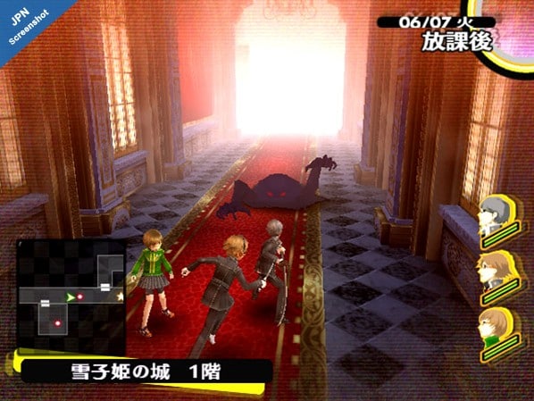 Shin Megami Tensei: Persona 4