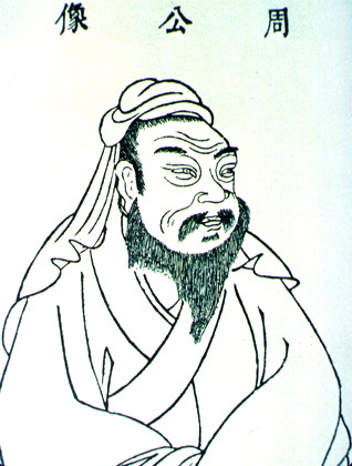 Tu Fu