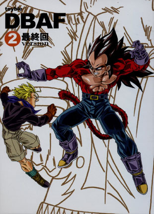 DragonBall Doujinshi: DBAF After the Future 2