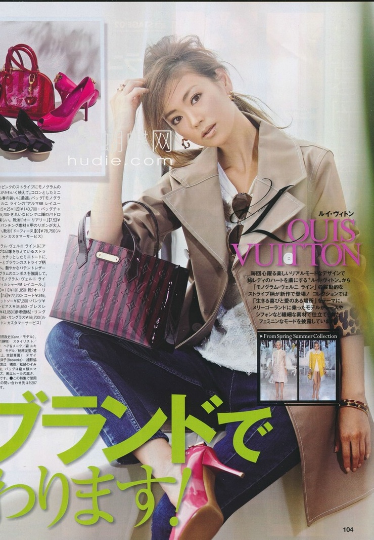 Midori Kuzuoka