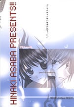 Fruits Basket Doujinshi: Proof of Existence...  