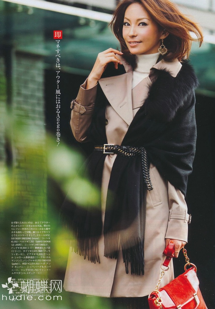 Keiko Mayama