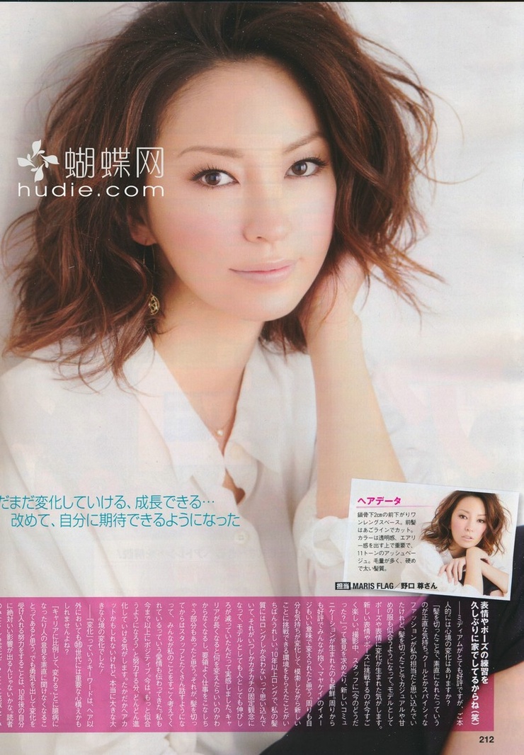 Keiko Mayama