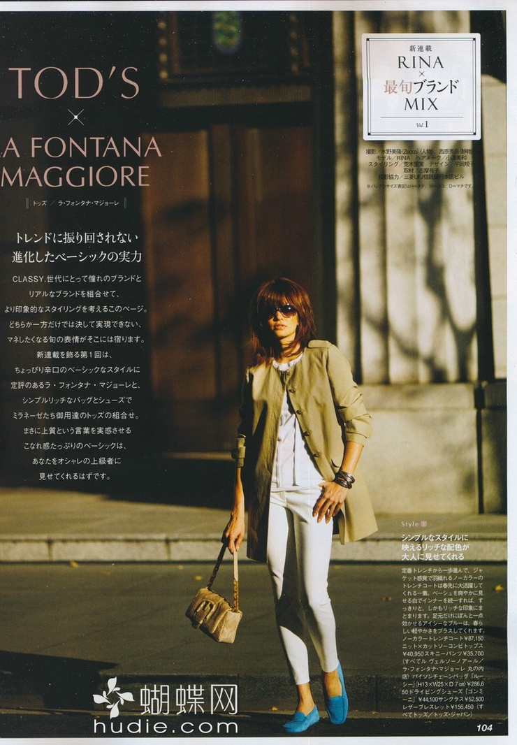 Rina