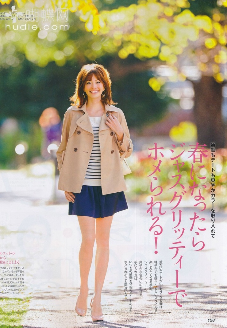 Rina