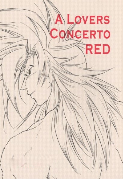 DragonBall Doujinshi: A Lovers Concerto RED