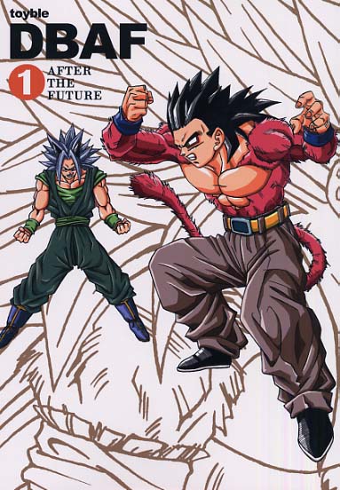 DragonBall Doujinshi: DBAF After the Future 1