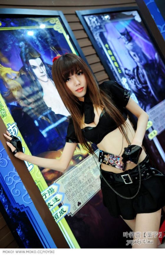 Yoyiki Ye Zi Xuan