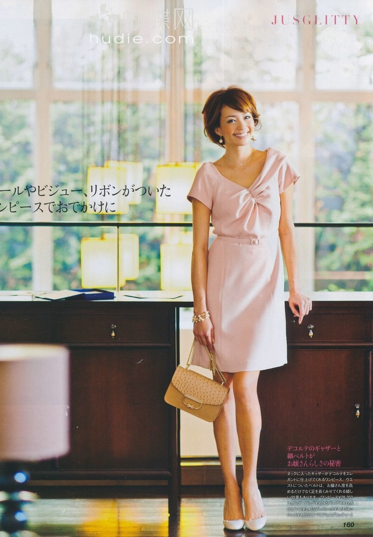 Rina