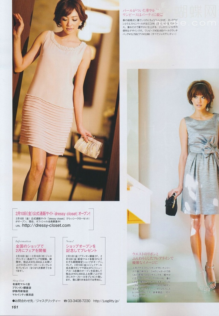 Rina