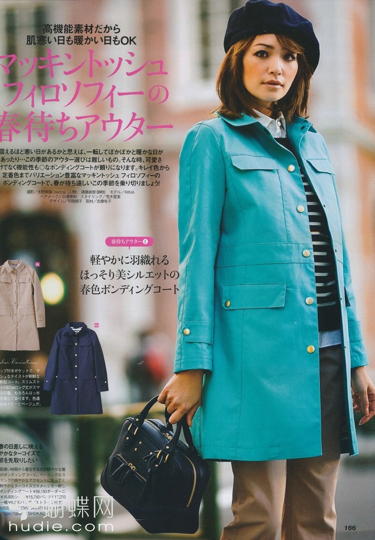 Rina