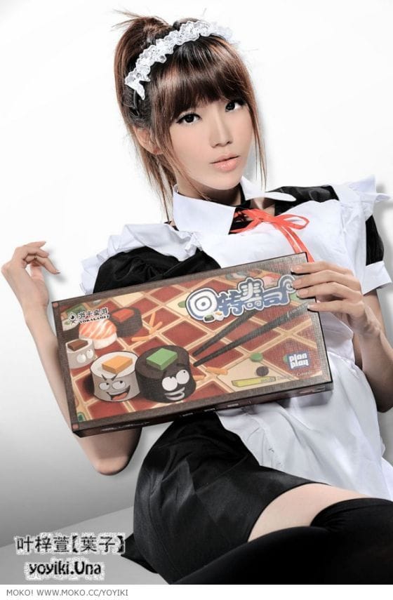 Yoyiki Ye Zi Xuan Yoyiki Ye Zi Xuan