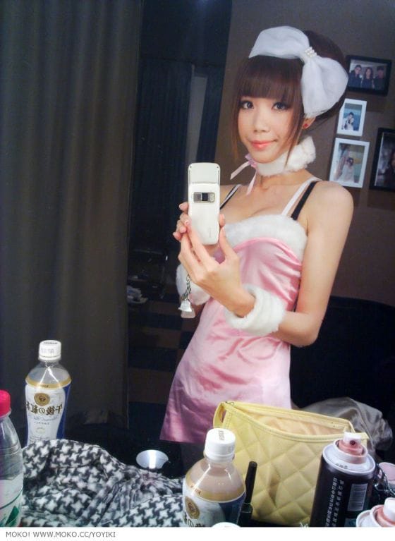 Yoyiki Ye Zi Xuan Yoyiki Ye Zi Xuan