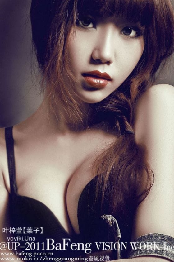 Yoyiki Ye Zi Xuan Yoyiki Ye Zi Xuan