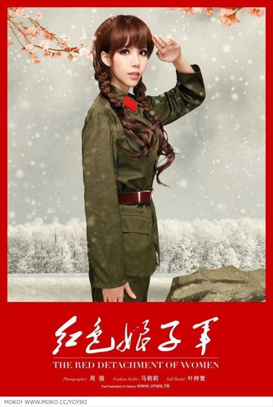 Yoyiki Ye Zi Xuan