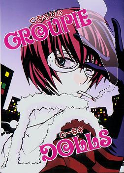 Death Note Doujinshi: Groupie Dolls