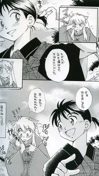 Picture of InuYasha Doujinshi: Inuyasha X Miroku