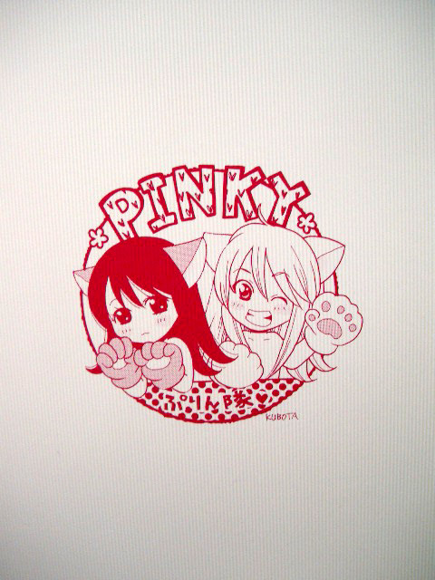 InuYasha Doujinshi: Pinky