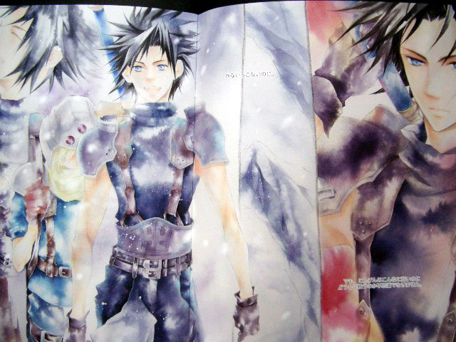 Final Fantasy Doujinshi: 1000000times