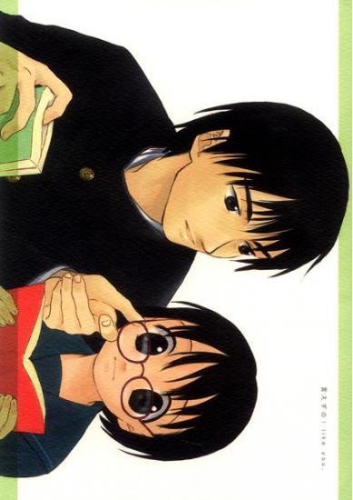 Battle Royale Doujinshi: I like you