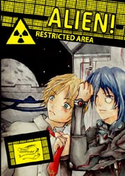 Doujinshi: Alien!