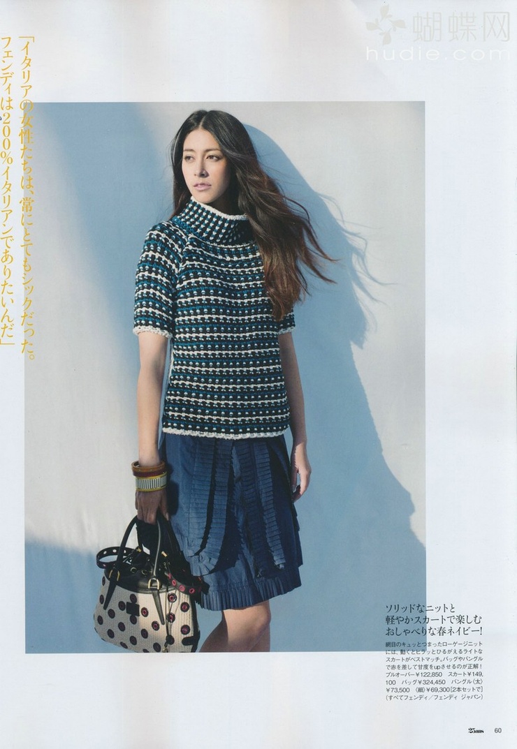 Izumi Mori