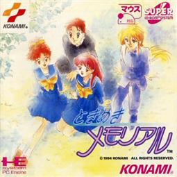 Tokimeki Memorial (ときめきメモリアル Tokimeki Memoriaru)