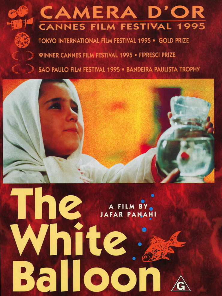 The White Balloon The White Balloon