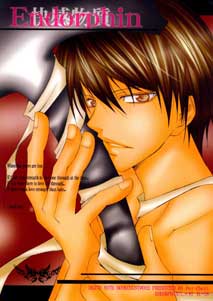 Death Note Doujinshi: Endorphin