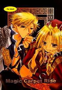 FMA Doujinshi: Magic Carpet Ride