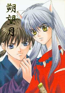 InuYasha Doujinshi: The First Full Moon of the Month 