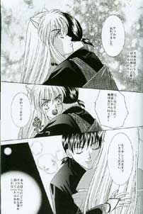 InuYasha Doujinshi: The First Full Moon of the Month 