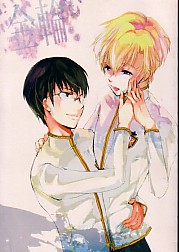 Ouran Doujinshi: Kinrin